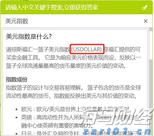 中指研究院：2025年7月房地产行业债券融资总额达到713.9亿元 同比增长90.3%