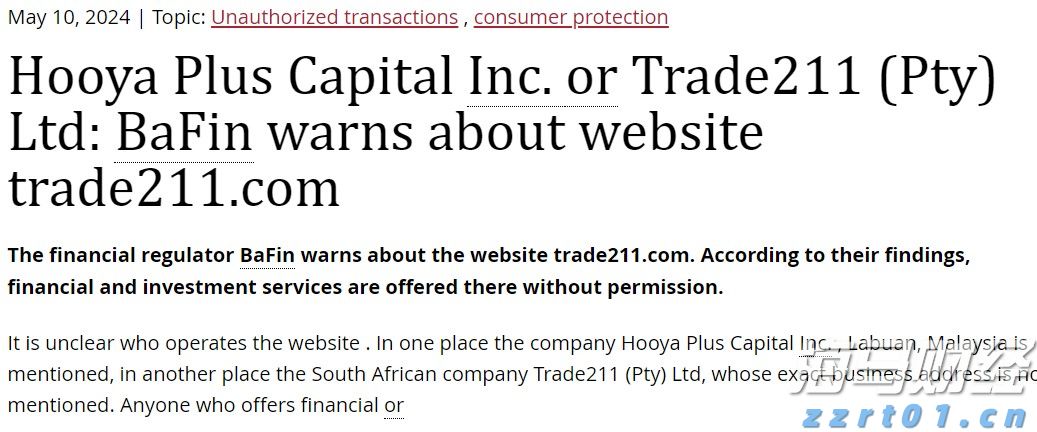 东江干流处于缓慢退水阶段 东莞防汛IV级应急响应结束