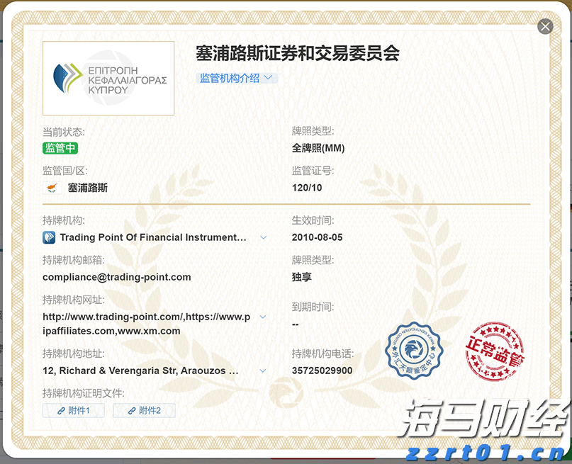 全场景用车更智能 吉利银河E5 OTA升级优化出行服务体验