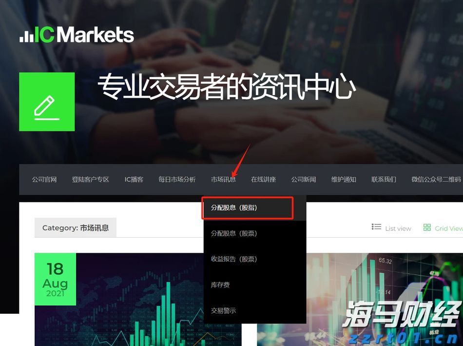 限速60，飙到180？抓！斗门交警快破黄杨大道飙车案