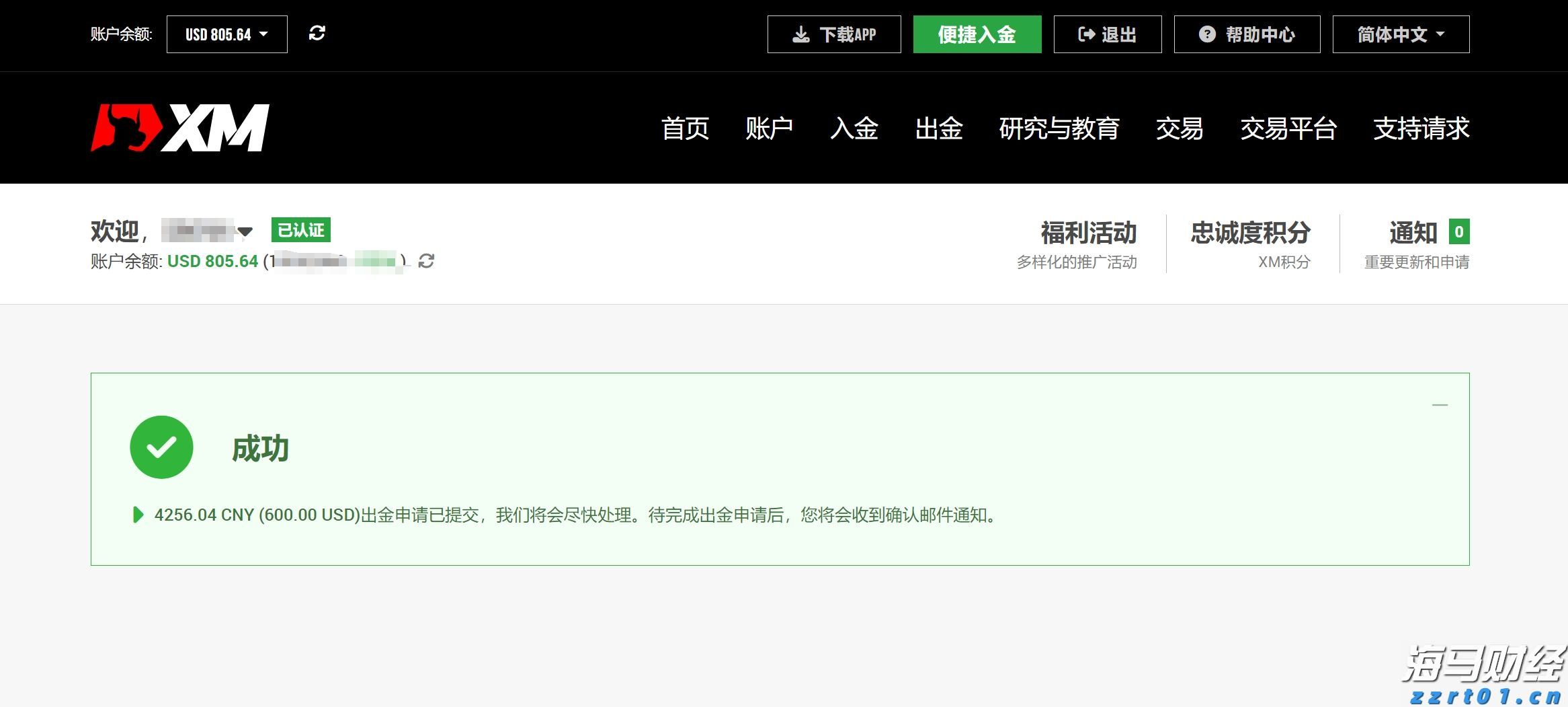 兴业银行合肥分行：科技赋能筑防线 责任担当护民生