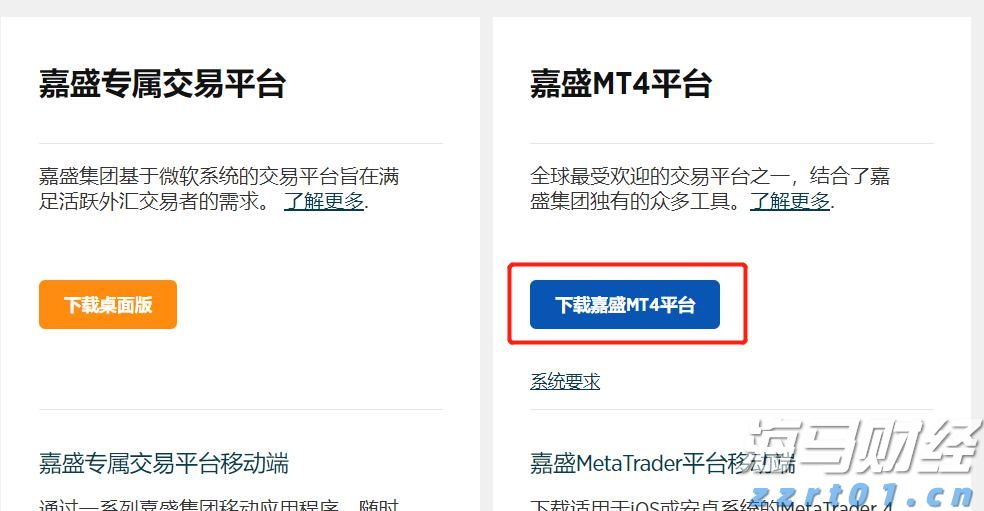 GGII：预计2025年上半年中国锂电池正极材料出货量达到210万吨 全年预计超过440万吨