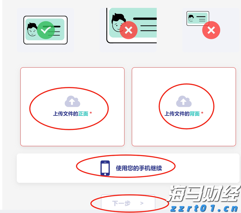 7月车企销量数据发布：零跑与小鹏再创交付记录 理想汽车下滑趋势明显