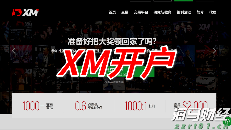 福建向北京大学和国家图书馆赠送《八闽文库》新书
