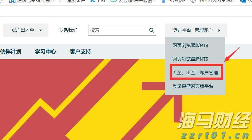 福建省首批数据企业名单公布
